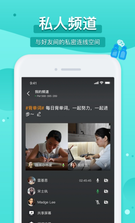 Timing學(xué)習(xí)社區(qū)（踢米）app0