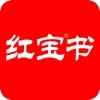 红宝书词汇app2022最新版