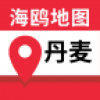 丹麦地图高清app